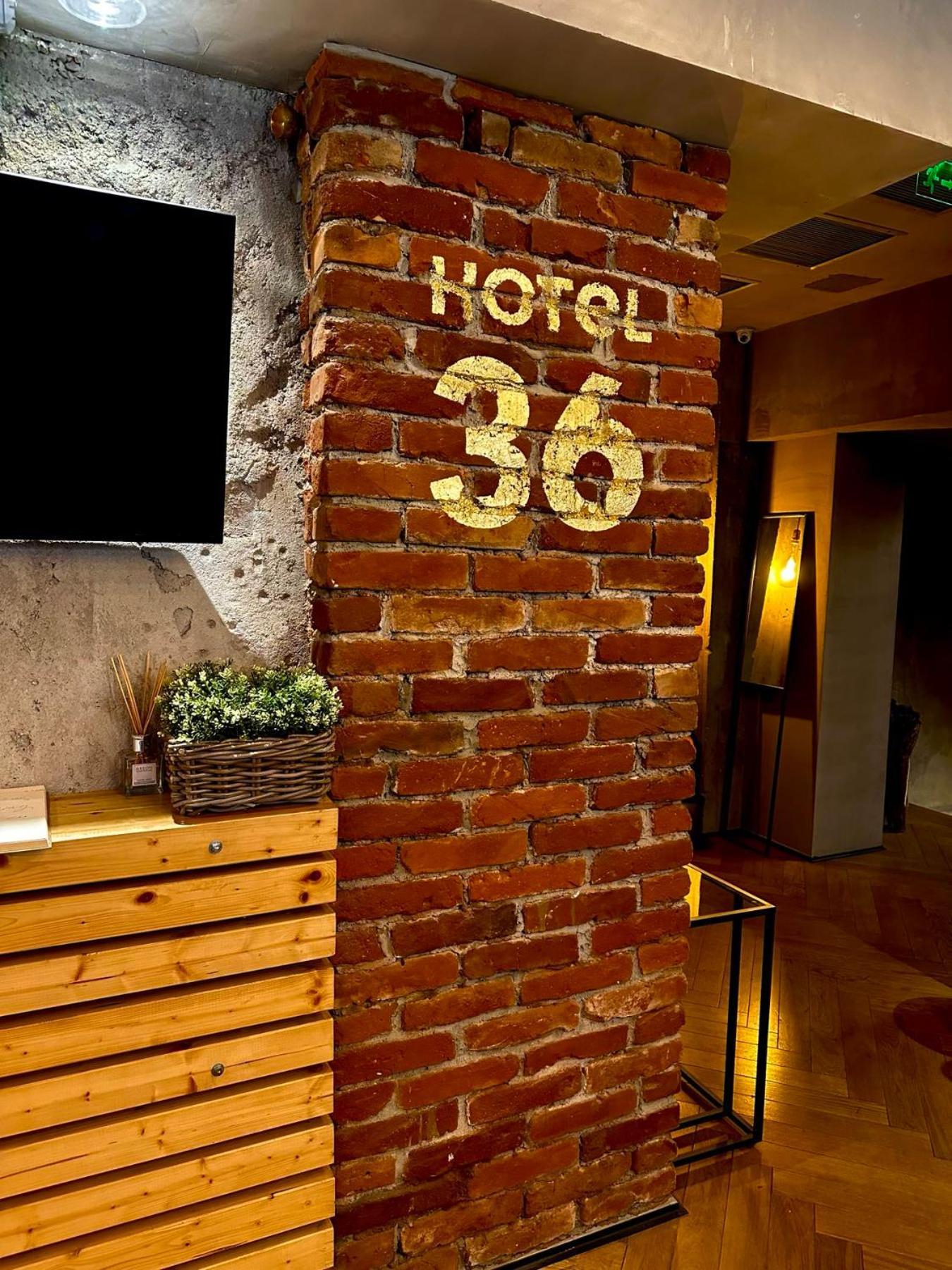 Design Hotel 36 โซเฟีย ภายนอก รูปภาพ